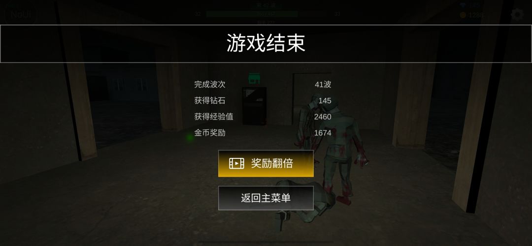 没复活打到40波,我应该可以讲两句。 1