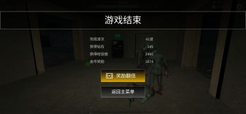 没复活打到40波，我应该可以讲两句。