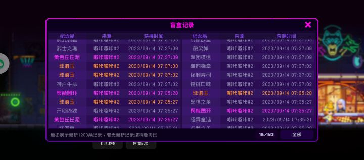这还是第一次这么欧截图
