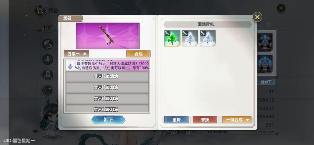 B2服 5