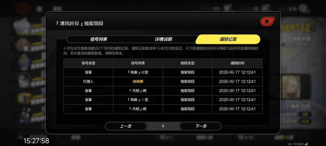我的格莉丝满命了 2