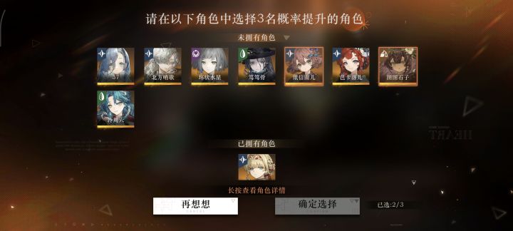 选啥截图