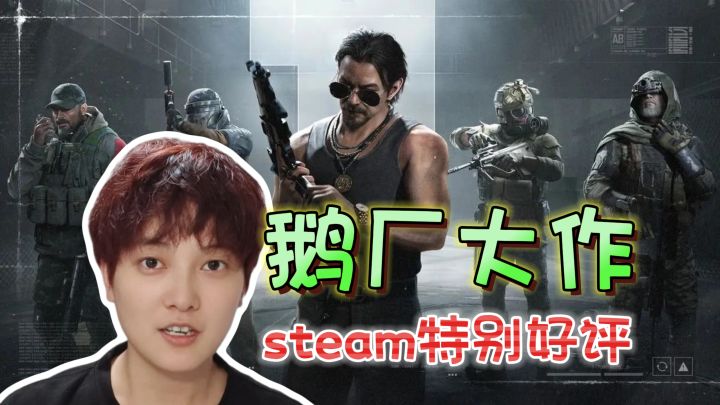 steam特别好评!令老外赞不绝口的鹅厂游戏《暗区突围:无限》截图