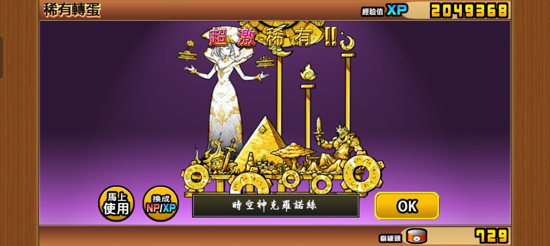 孩子们,如何? 1