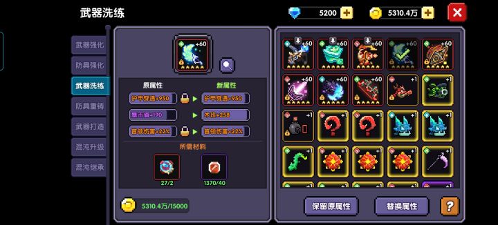 今天刚上线就给我出这么多好东西截图