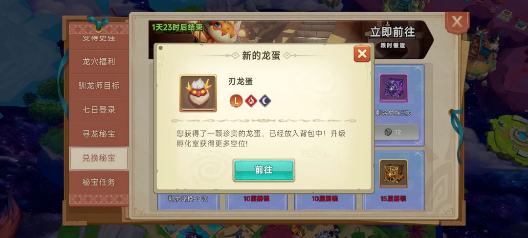 这游戏爆率挺高的啊 1