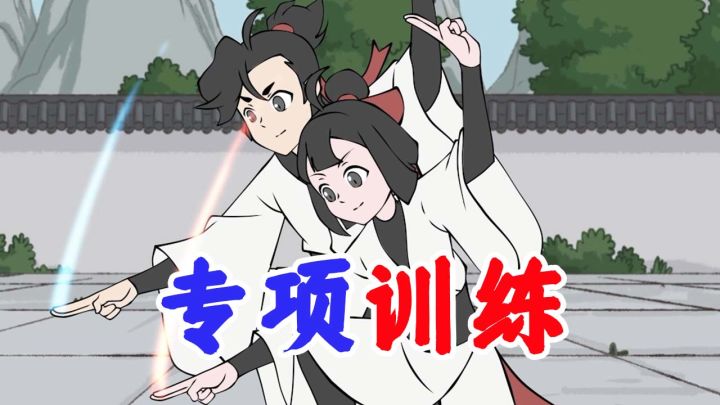 过年必备技能,你学废了吗截图