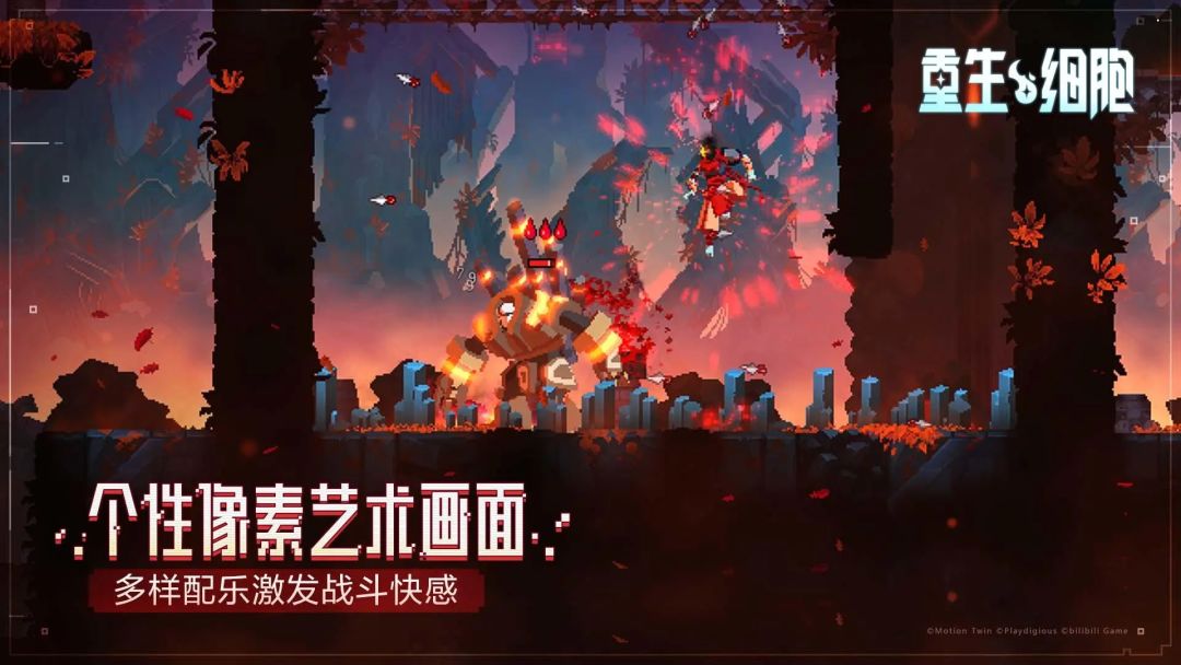 死亡并非永眠 5