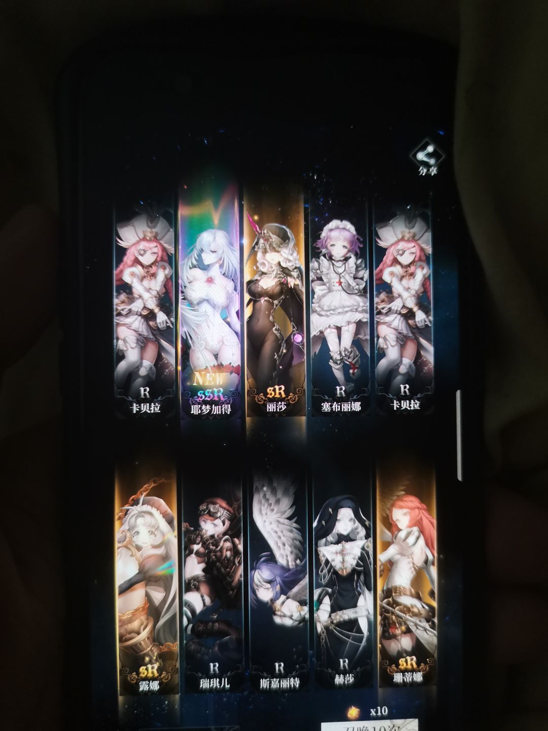 动态图片 2