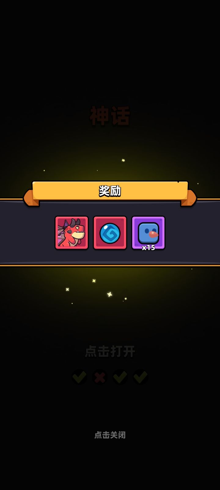 第一次见红光雕像＼＼\\٩( 'ω' )و //／／截图