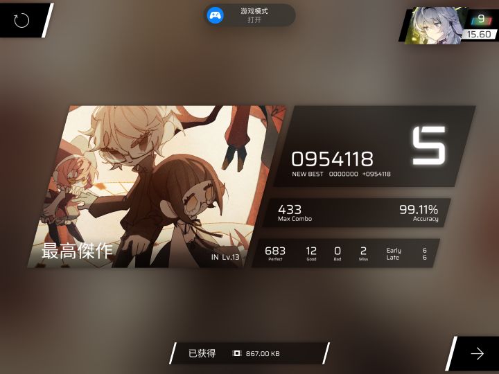 吓哭了截图