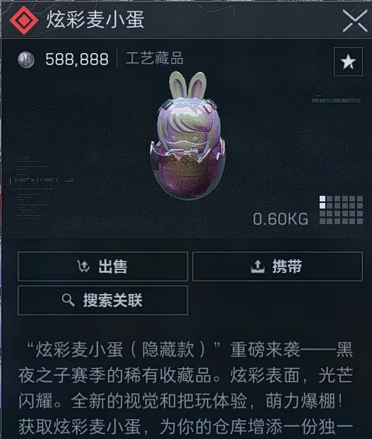 三角洲 1