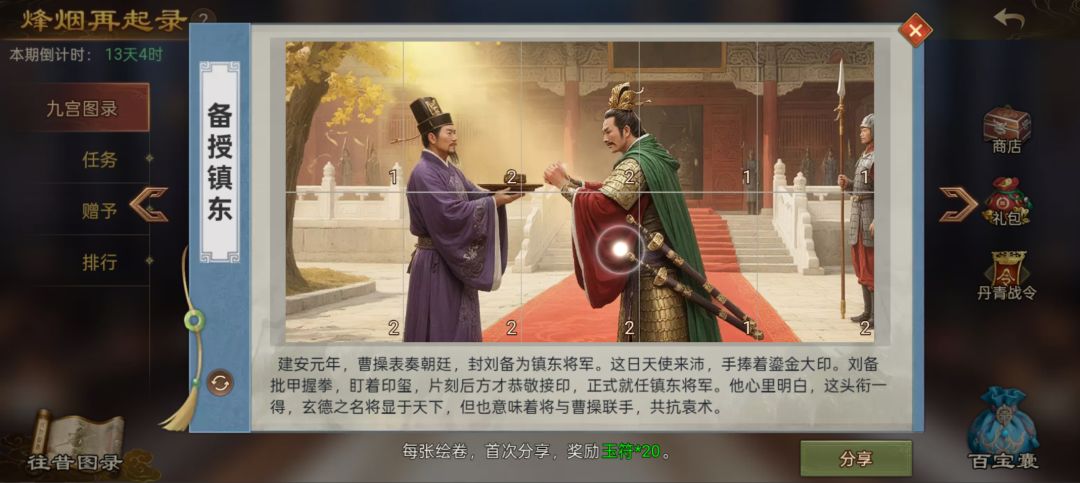 换,这周已经送完10次 3