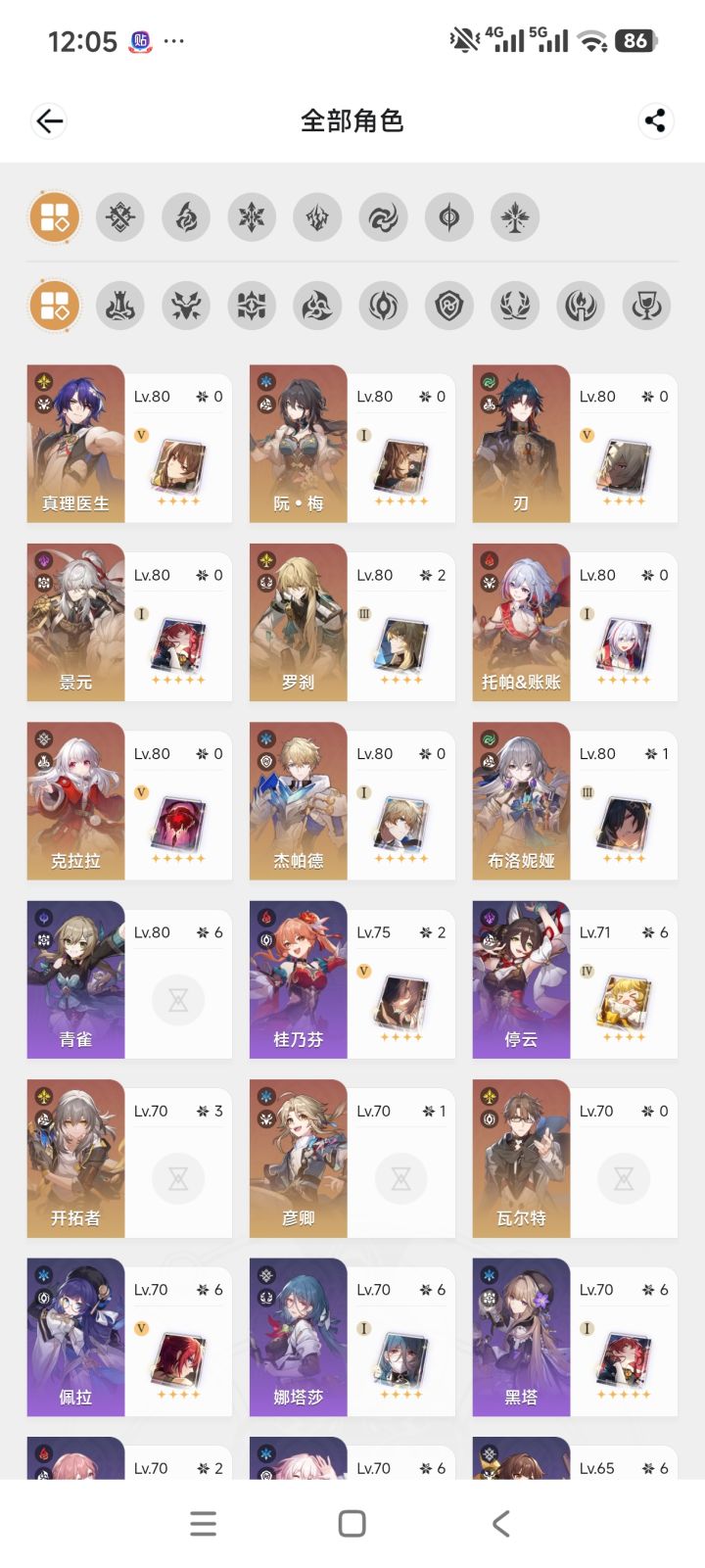 😂需要重开吗截图