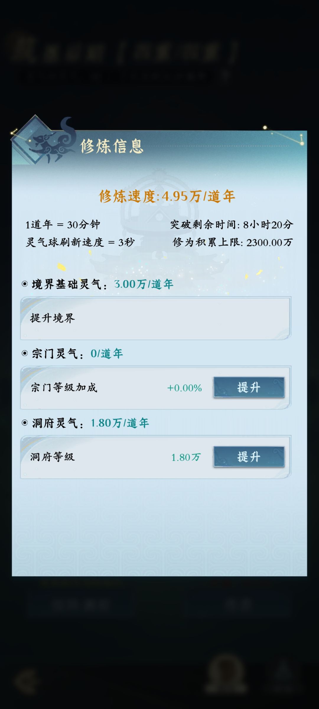 首充,晚上结丹 1