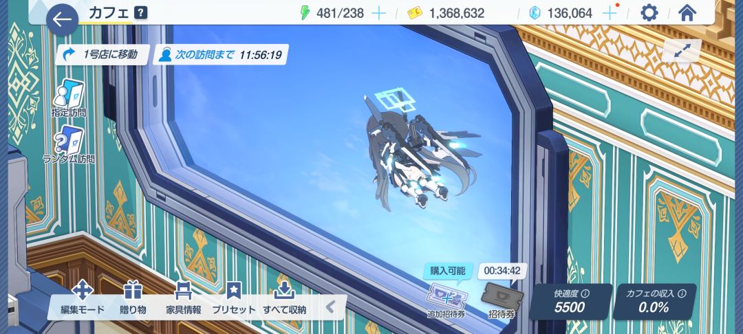 可爱捏 1