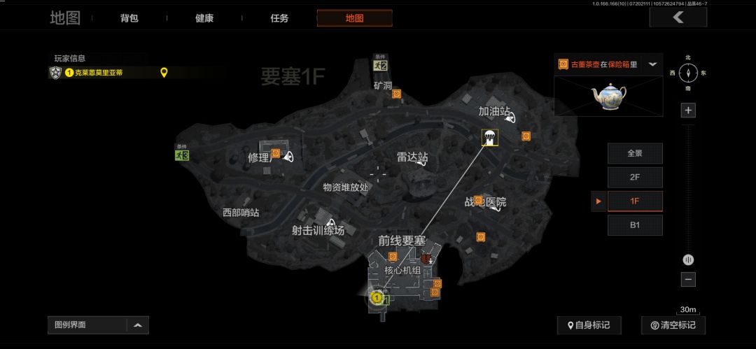 这就是回归玩家的补偿吗 1