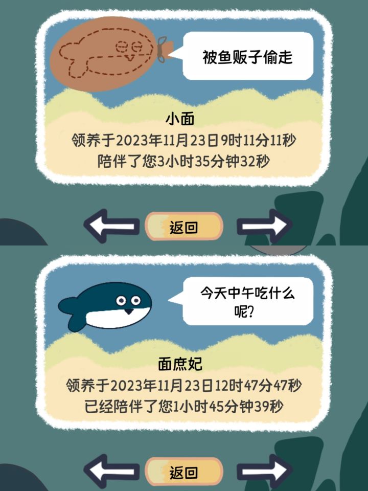 给小面买的头饰面庶妃能用吗截图
