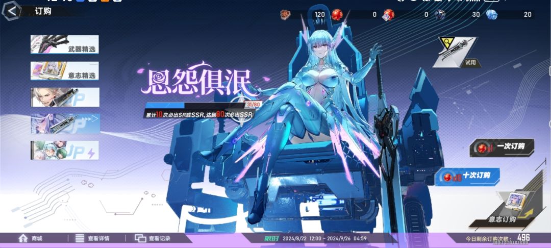 我太开心了 2