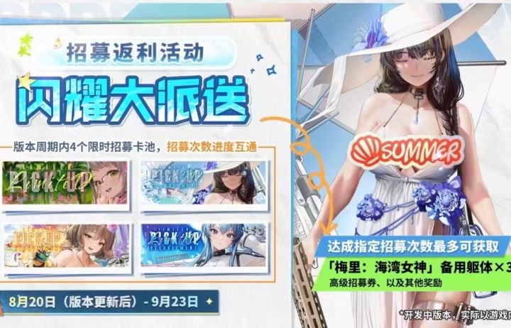 就刚开服玩了一会儿,现在适合回坑吗截图