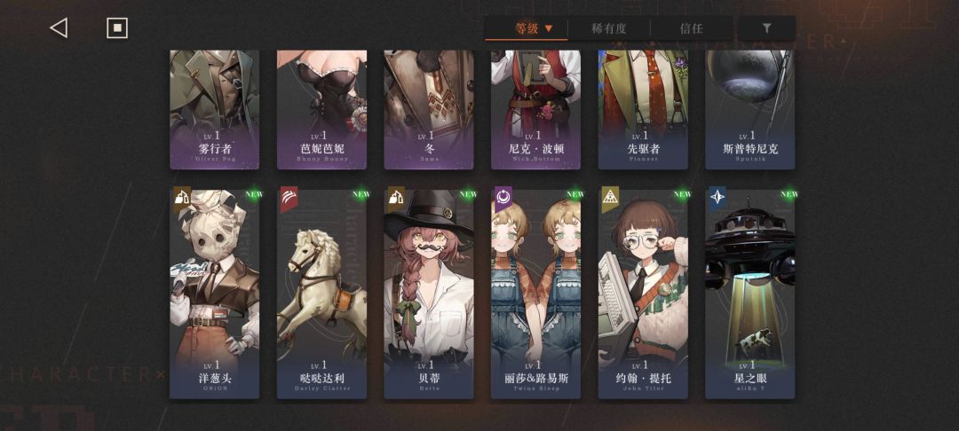 大佬们可以帮忙配队一下吗 3