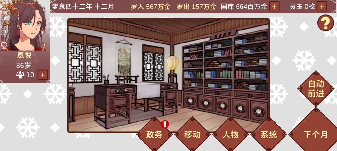 五代 1
