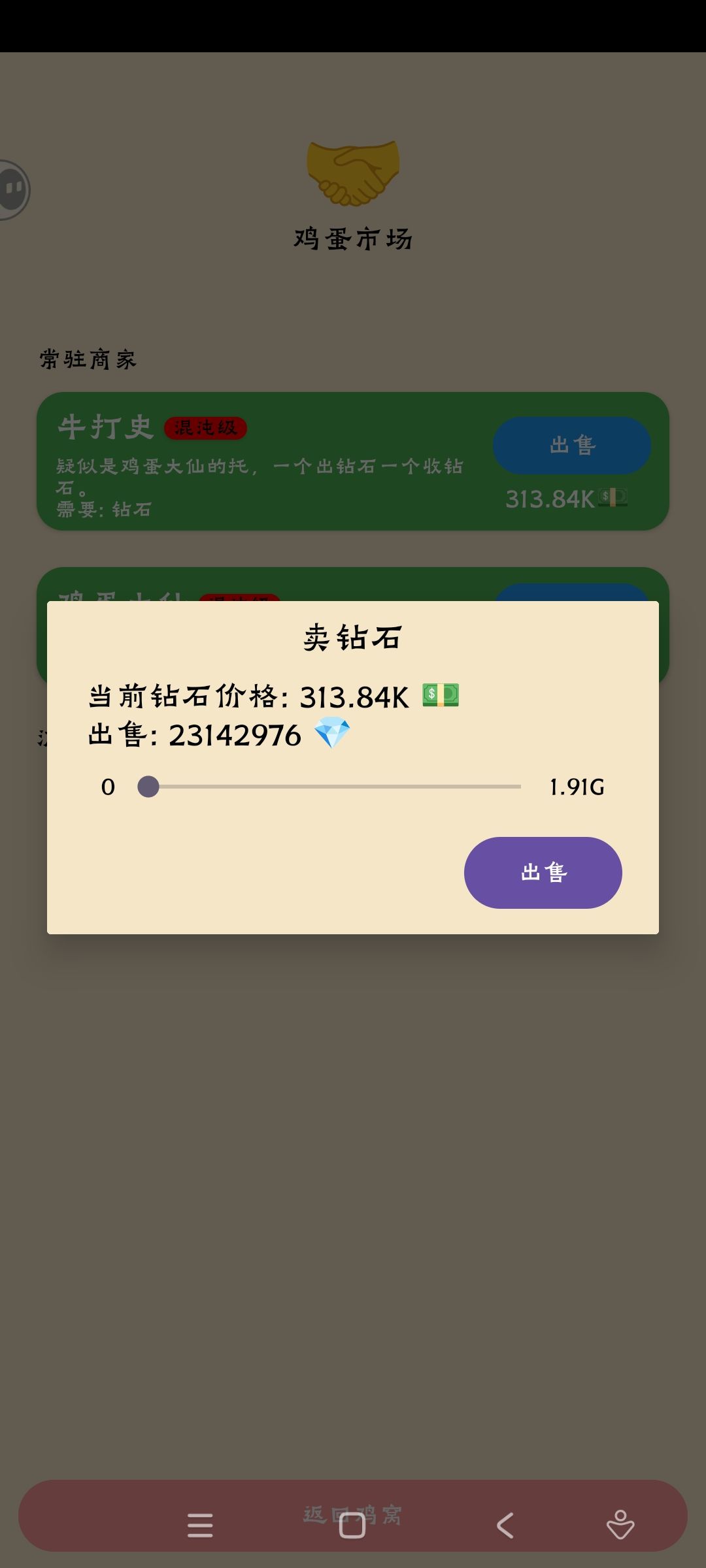 快速重建小攻略 2