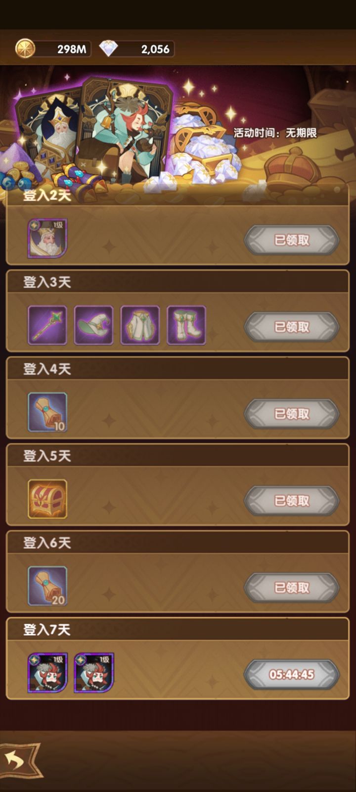 萌新求助贴截图