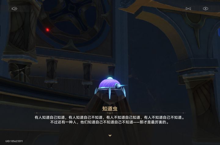 有没有种田游戏截图