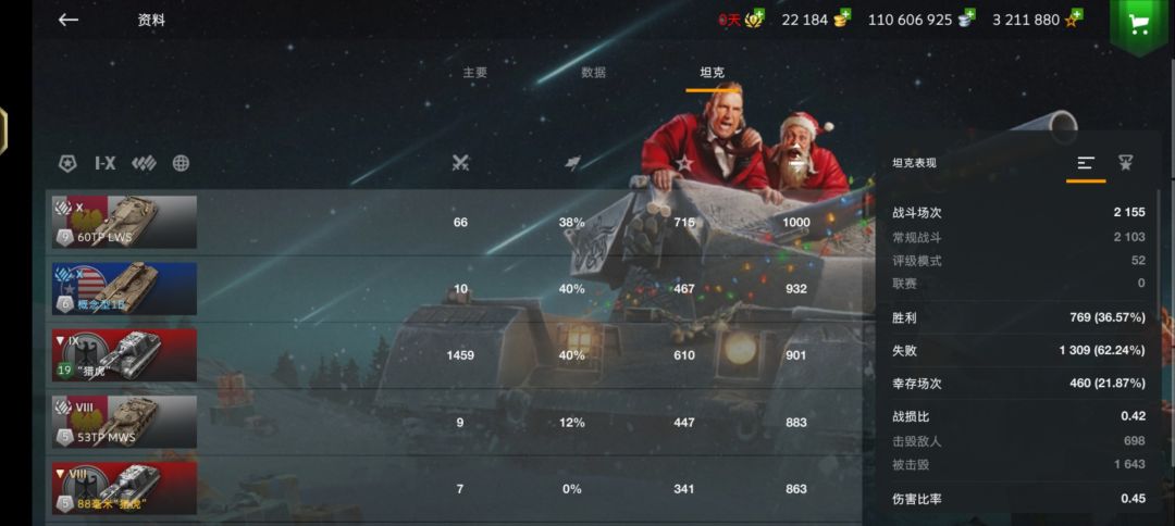 😊 5