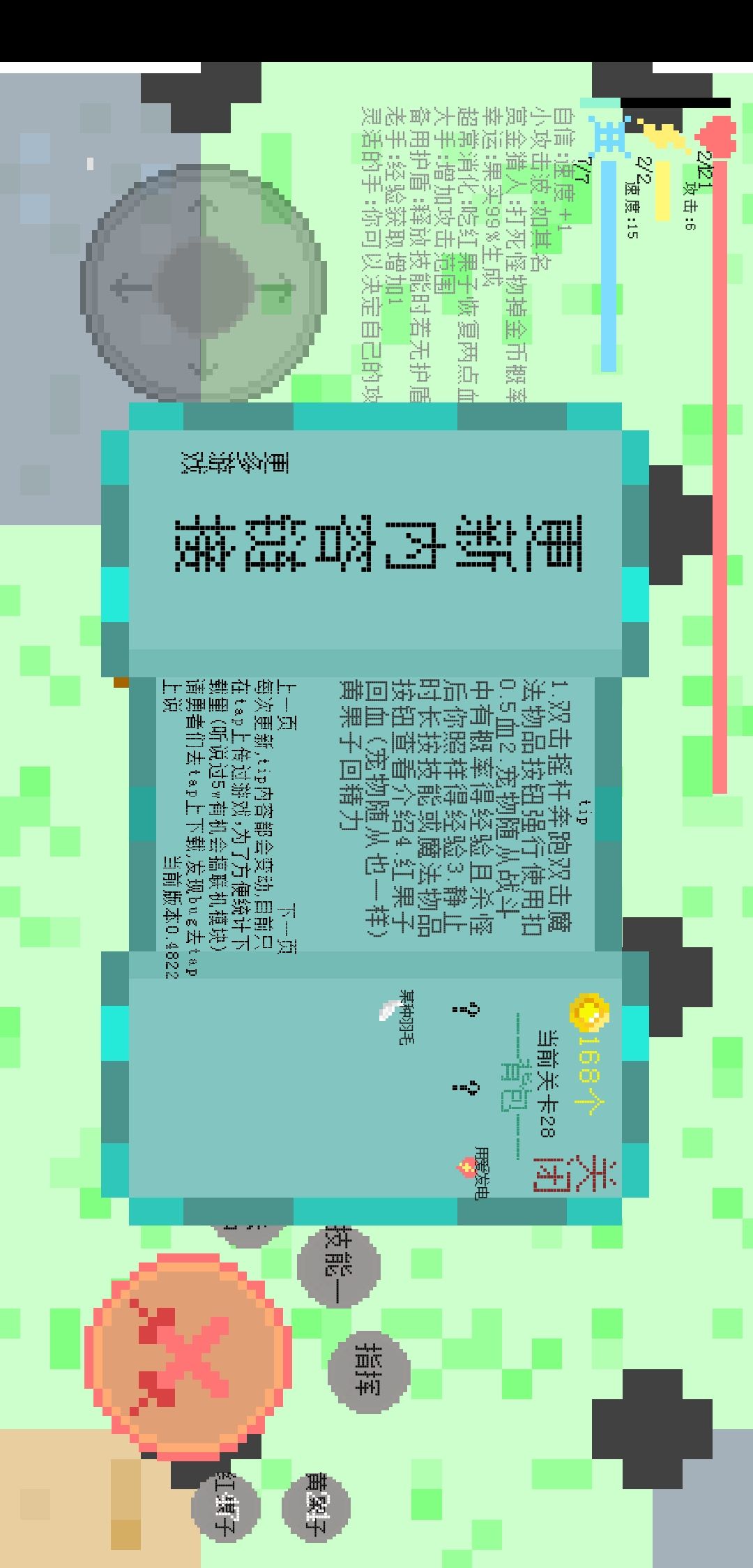 动态图片 2