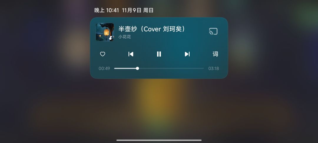 十连五金! 2