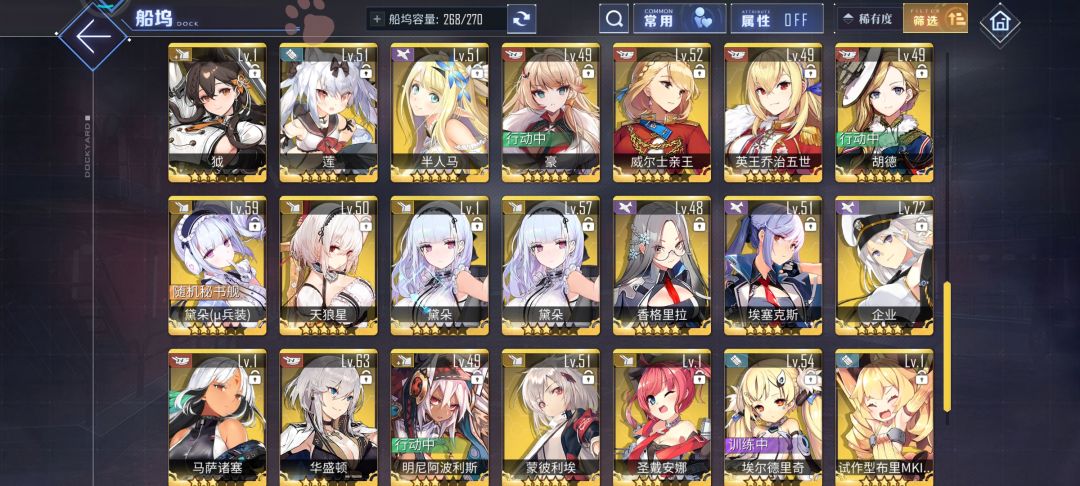 救命退坑4年回归,感觉啥都看不懂了!!! 4