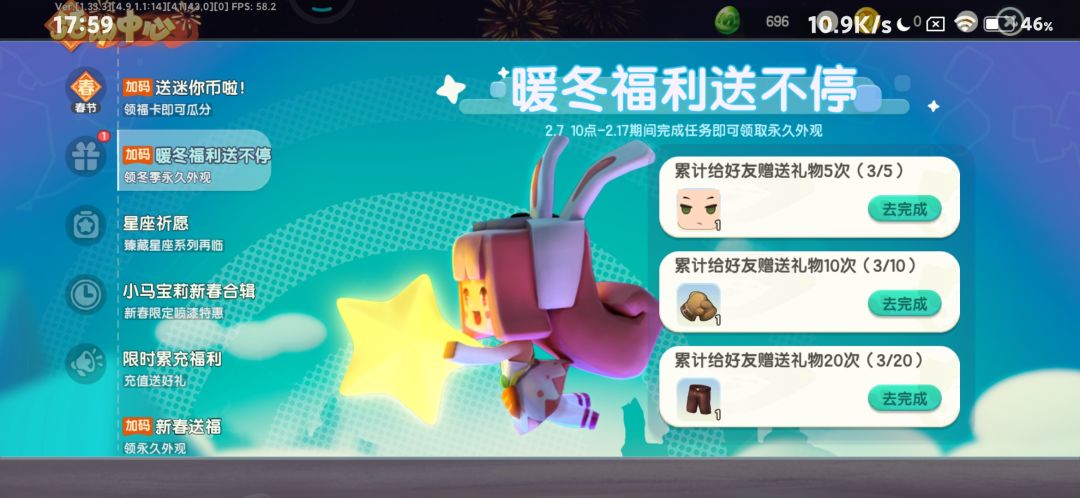 迷你世界 1