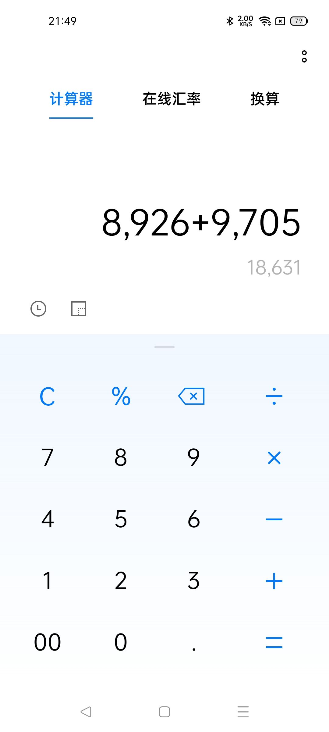 伤害的暗改错误的机制 10