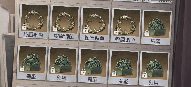 我的天呐,是鬼玺大人,那有救了截图