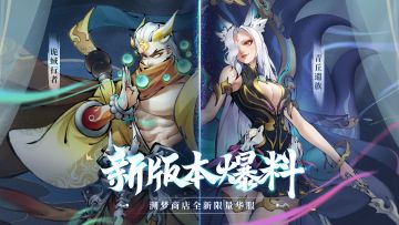 「洄魂梦境资料片」首套限定华服「诡蜮行者」、「青丘遗族」华丽登场，实战效果提前看~