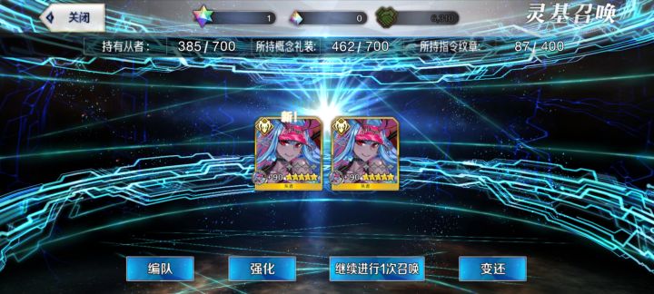 这就是传说中的单抽出奇迹吗。。。截图