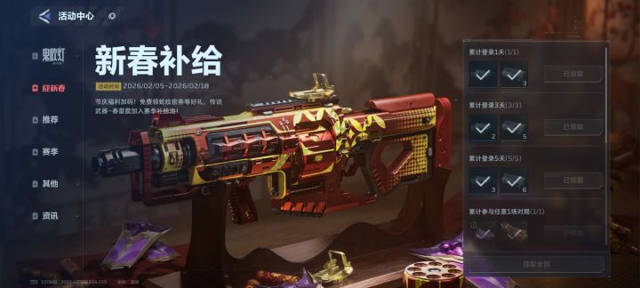找半天,没找到小小储蓄罐活动截图