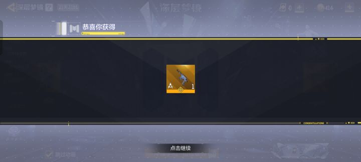 不是,哥们截图