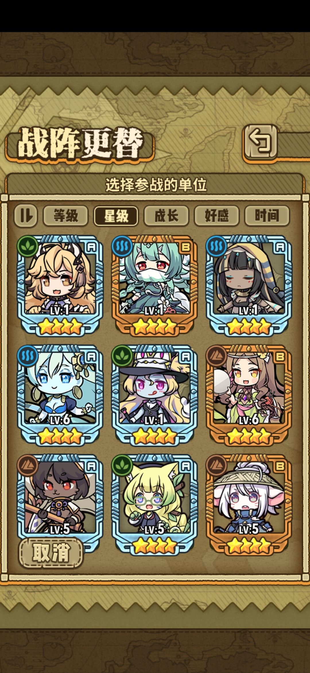 问问第七位选谁? 4