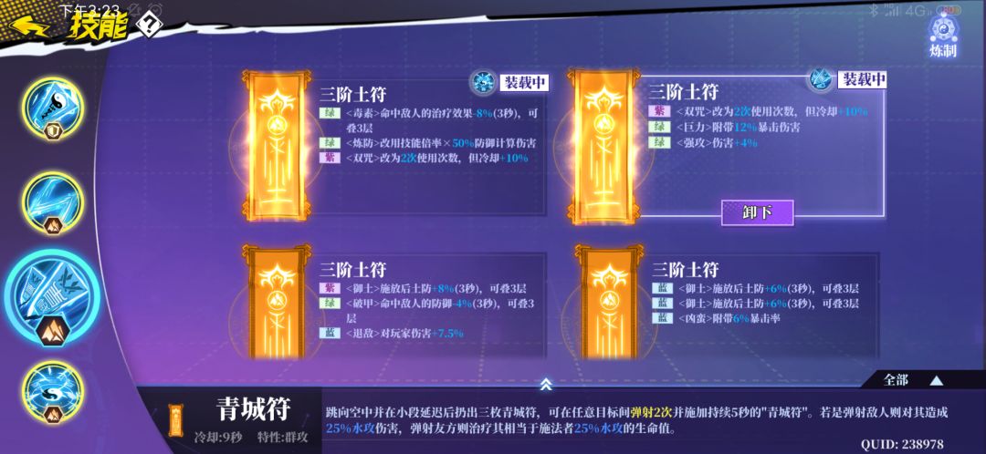 动态图片 6