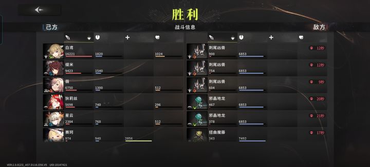 练谁应该不用我多说了吧?截图