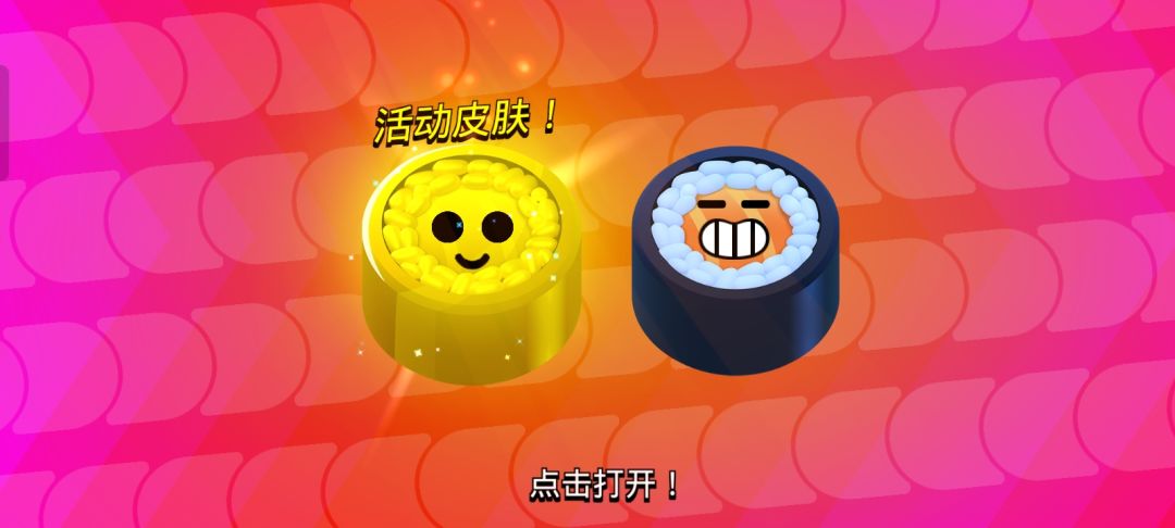 这就是神的运气吗 1