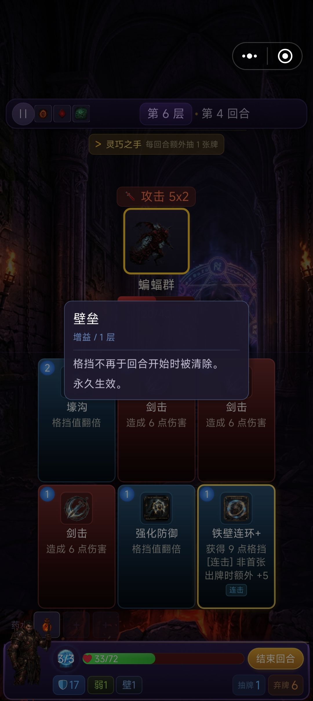 护盾流确实最简单的 3