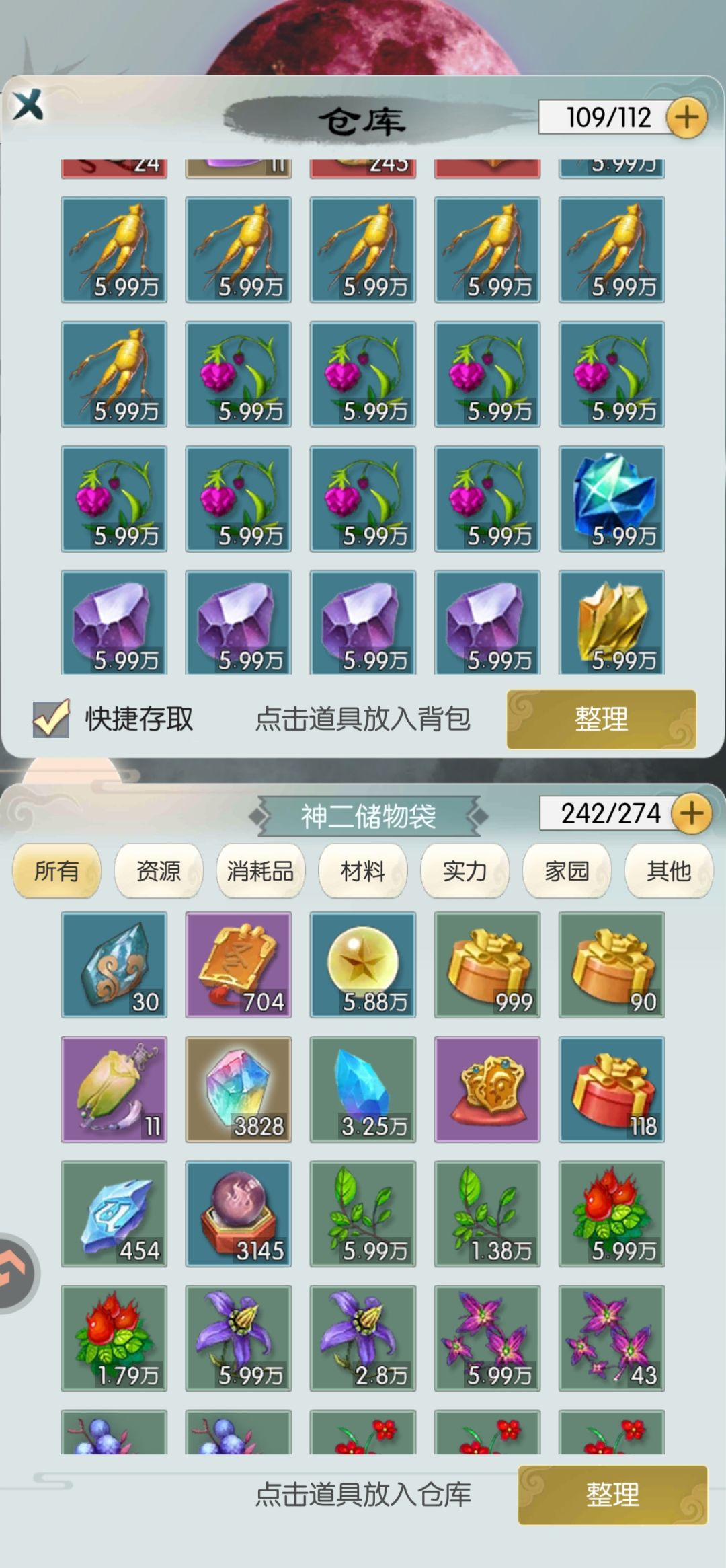 看图 3