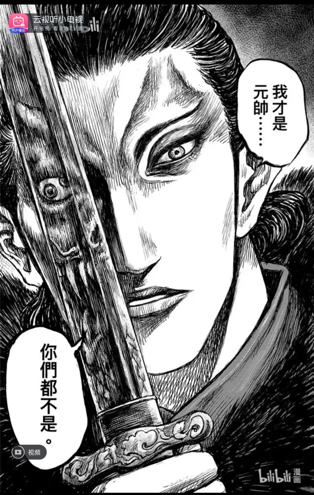 我才是主角，你们都不是 2