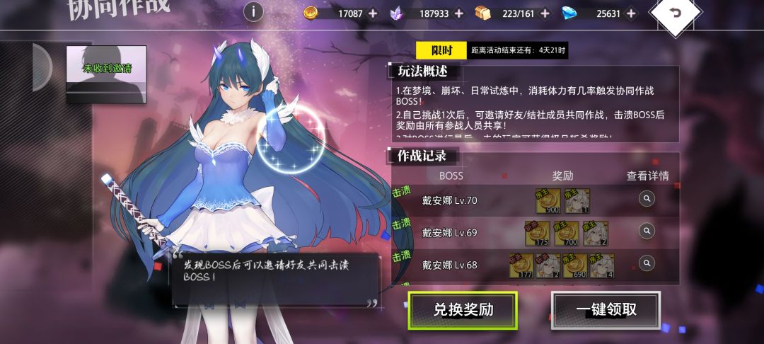 策划你真的无敌了 1