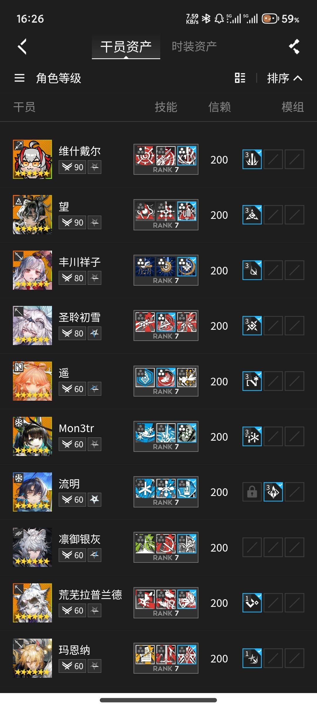 有必要井新能吗 2