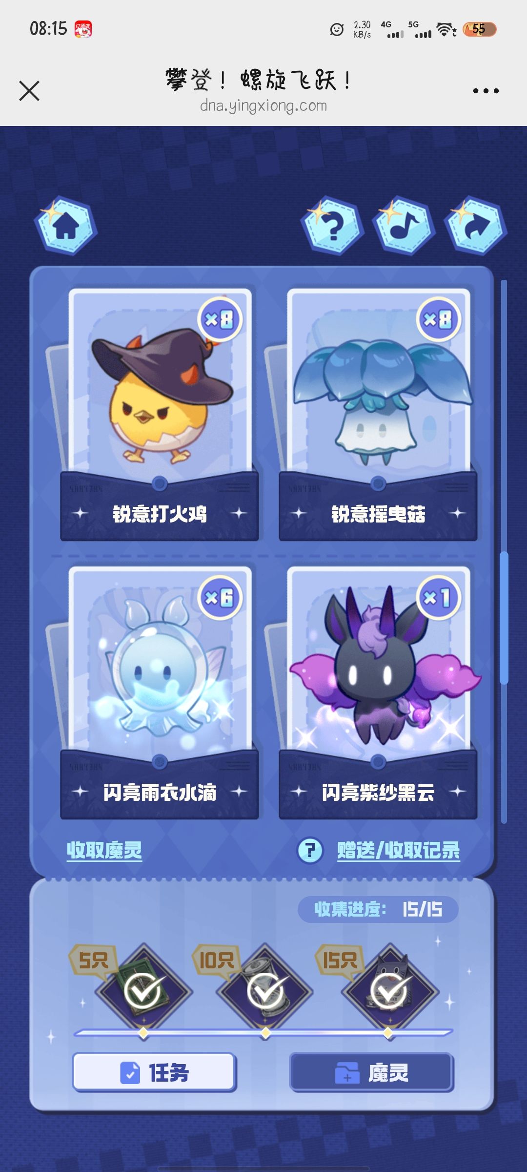 已全图签 3